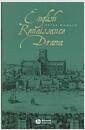 English renaissance drama