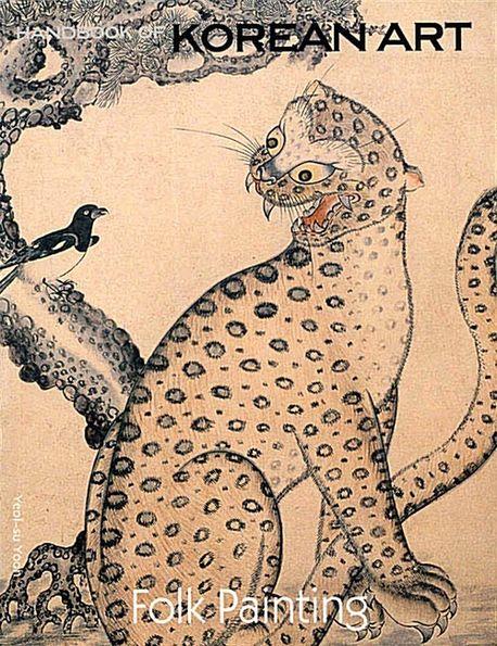 Folk painting