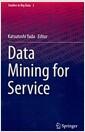 Data mining for service