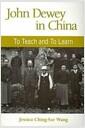 John Dewey in China : to teach and to learn