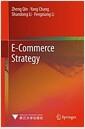E-commerce strategy