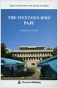 The Western DMZ Paju : Tharp's guidebooks to the Korean frontlines