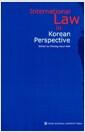 International law in Korean perspective