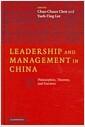 Leadership and management in China : philosophies, theories, and practices