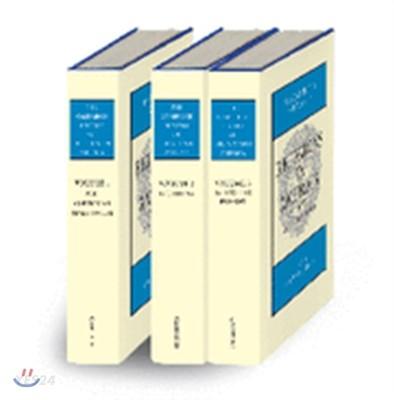 The Cambridge history of religions in America