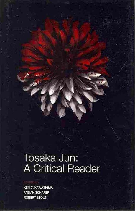 Tosaka Jun : a critical reader