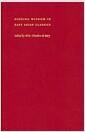 Finding wisdom in East Asian classics