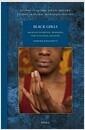 Black girls : migrant domestic workers and colonial legacies