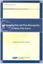 Anti-dumping duty and firm heterogeneity : Evidence from Korea