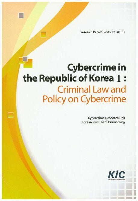 Cybercrime in the repulic of korea : Criminal law and policy on cybercrime.