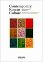 Contemporary Korean culture : the persistance of shamanistic and confucian values and practices