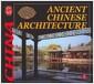 Ancient Chinese architecture