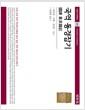 (국역) 동경잡기
