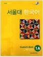 서울대 한국어 : student's book