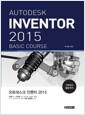 Autodesk inventor 2015 : basic course =
