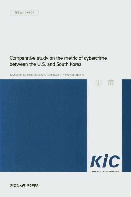 Comparative study on the metric of cybercrime between the U.S. and South Korea
