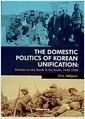 The domestic politics of Korean unification : debates on the North in the South, 1948-2008