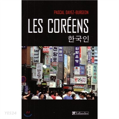 Les Coréens
