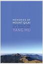 Memories of Mount Qilai : the education of a young poet