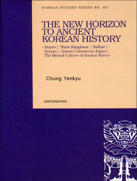 The new horizon to ancient korean history