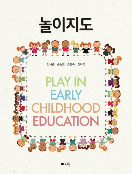 놀이지도 =