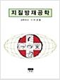 Law and globalization