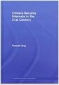 China's security interests in the 21st century