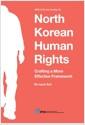North Korean human rights : crafting a more effective framework