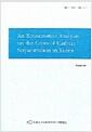 An Econometric analysis on the costs of carbon sequestration in Korea