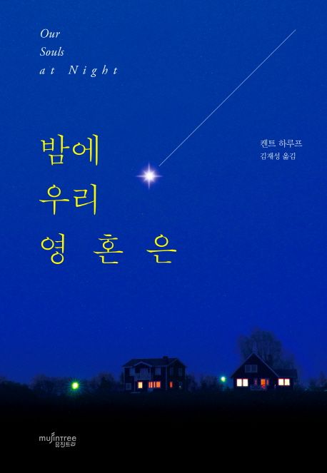 책표지