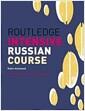 Routledge intensive Russian course