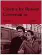 Cinema for Russian conversation