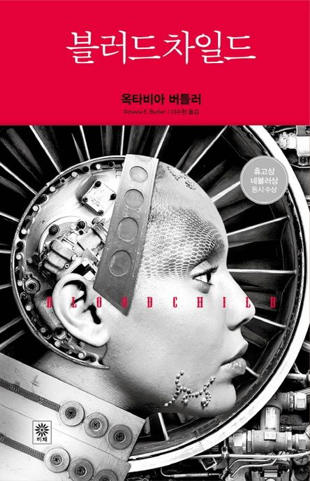 책표지