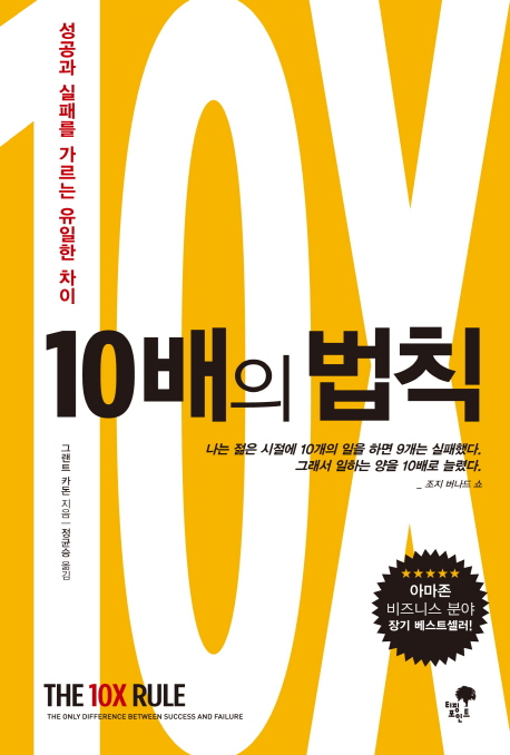 책 표지
