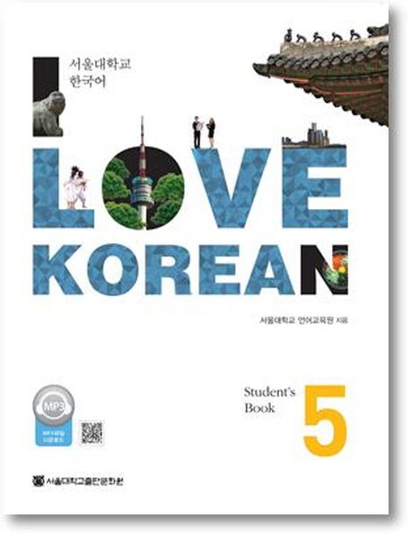 I Love Korean.