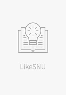 아도르노와 베케트: 『엔드게임』의 미메시스적 계기에 대하여