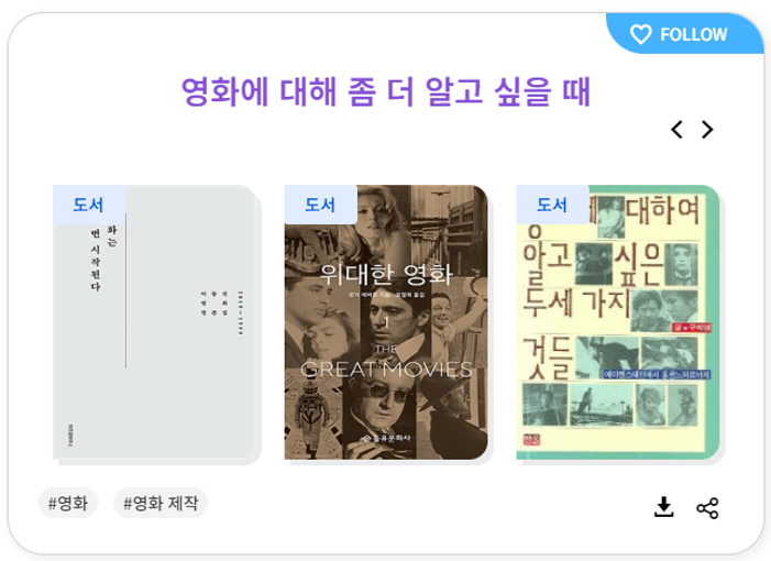 컬렉션